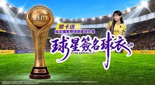 经典瞬间