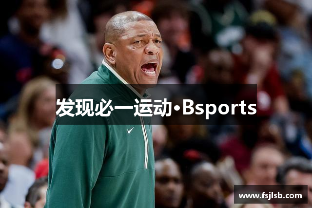 发现必一运动·Bsports